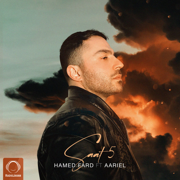 Saat 5 (Ft Aariel) - Hamed Fard