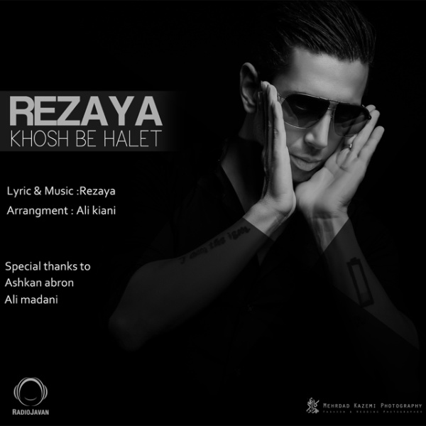 Khosh Be Halet - Rezaya