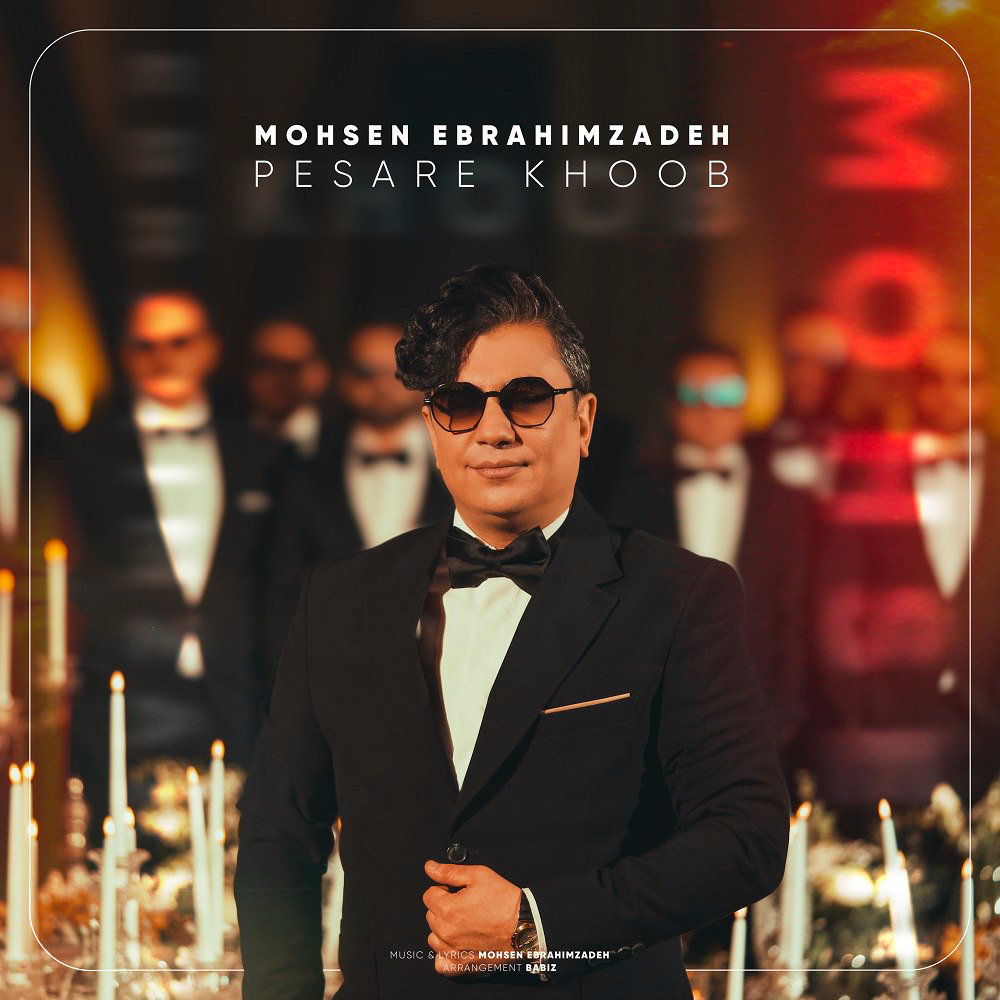 Pesare Khoob - Mohsen Ebrahimzadeh
