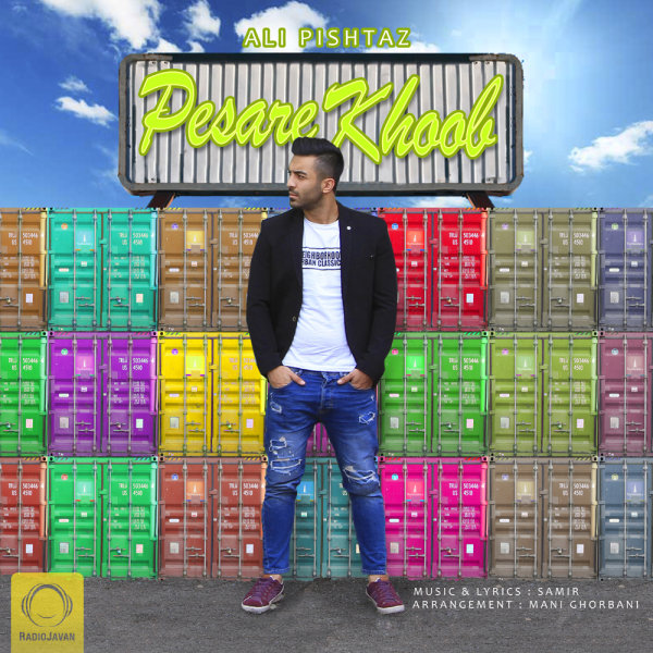 Pesare Khoob - Ali Pishtaz