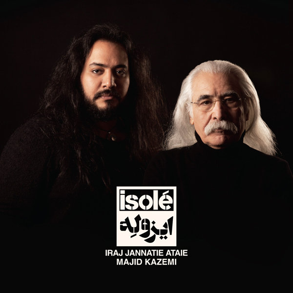 Forudgah - Majid Kazemi