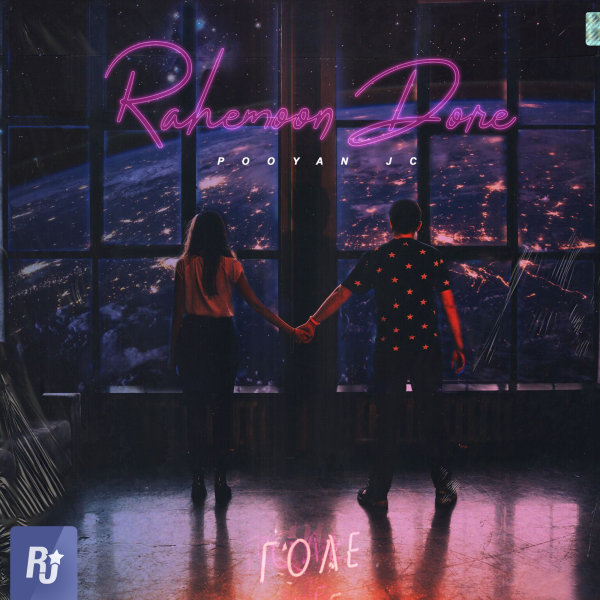 Rahemoon Dore - Pooyan JC