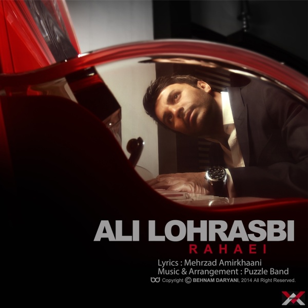 Rahaei - Ali Lohrasbi