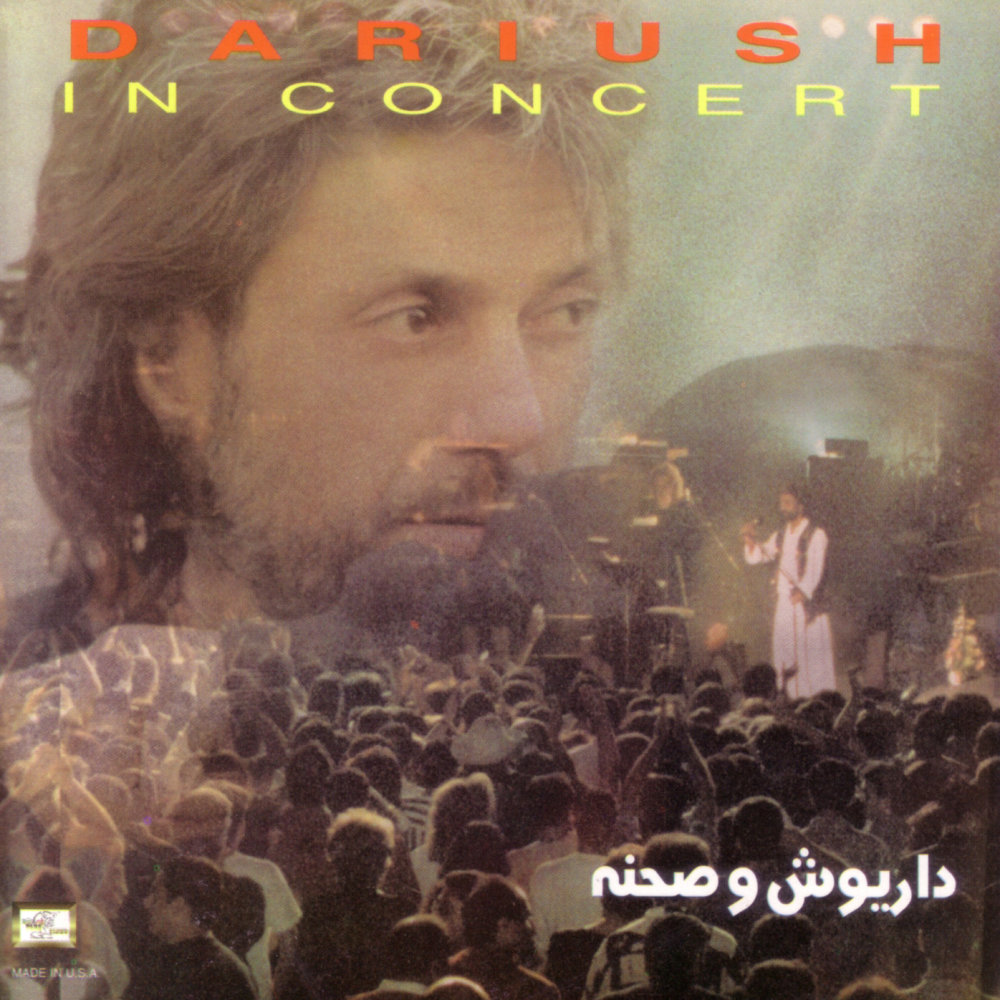 Soghoot, Booyeh Gandom, Ejazeh (Live) - Dariush