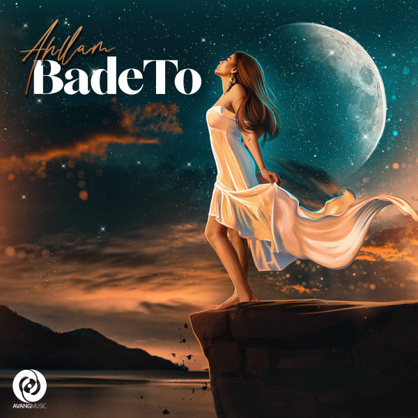 Bade To - Ahllam