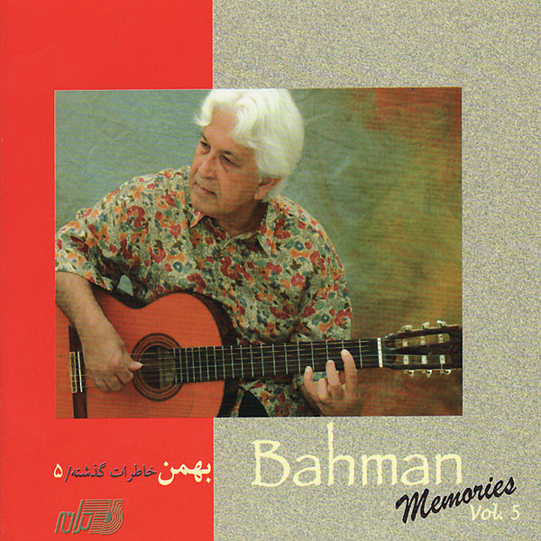 Zendegi - Bahman