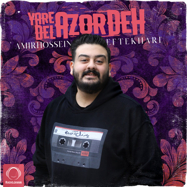 Yare Del Azordeh - Amirhossein Eftekhari