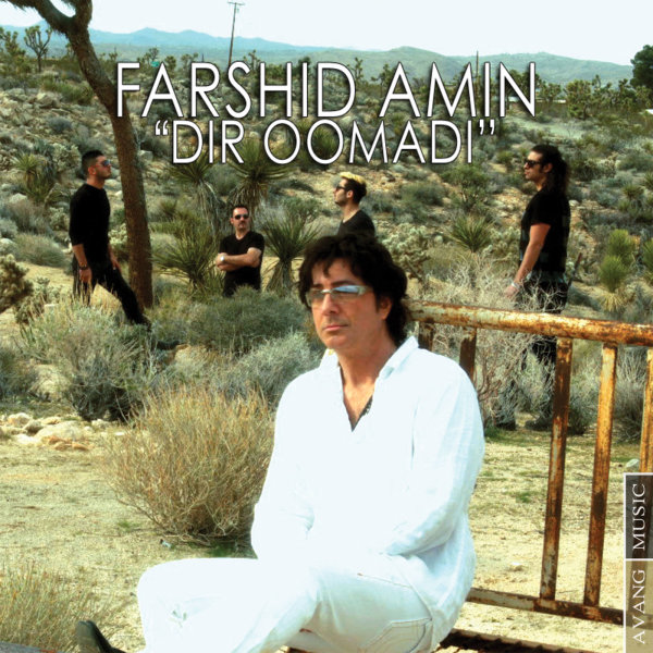 Dir Oomadi - Farshid Amin
