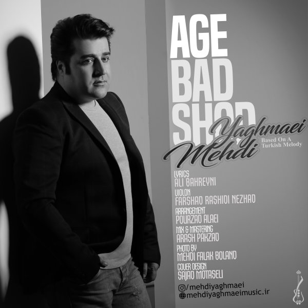 Age Bad Shod - Mehdi Yaghmaei