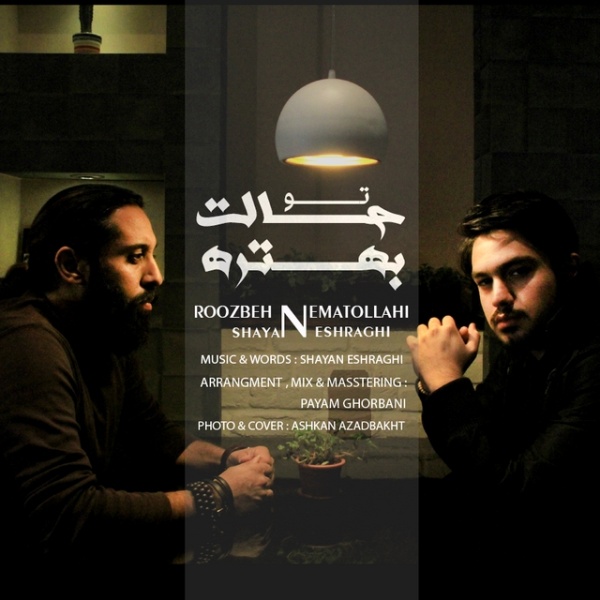 To Halet Behtare (Ft Shayan Eshraghi) - Roozbeh Nematollahi