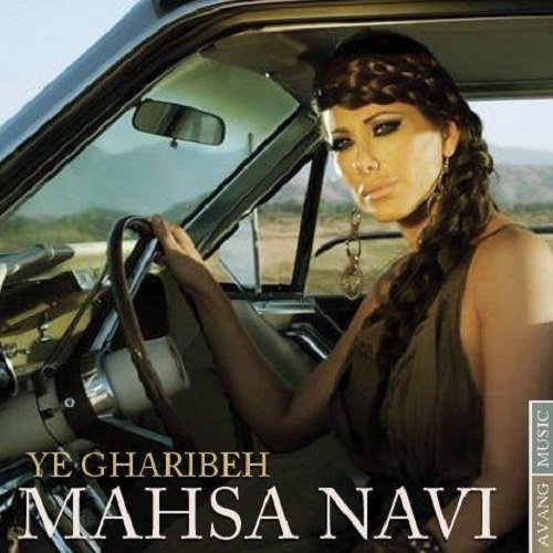 Ye Gharibeh - Mahsa Navi