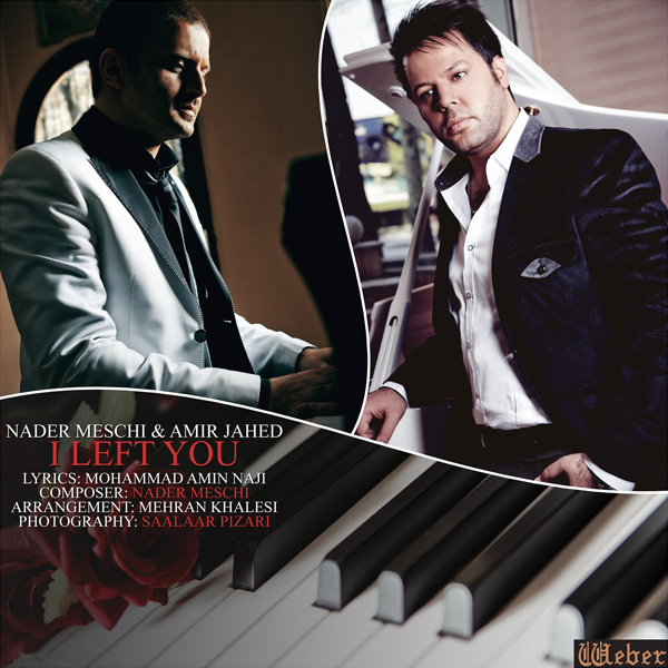 Az To Gozashtam - Nader Meschi & Amir Jahed