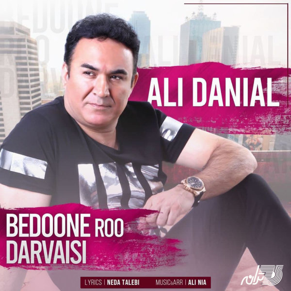 Bedoone Roo Darvasi - Ali Danial