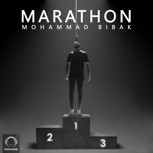Marathon - Mohammad Bibak