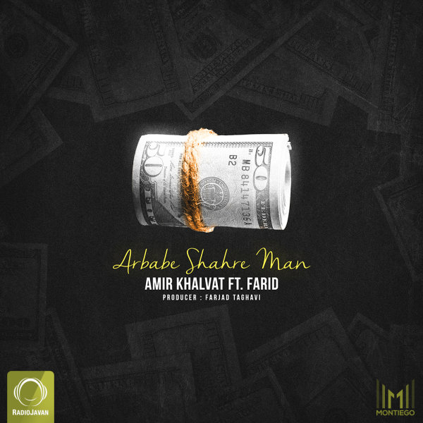 Arbabe Shahre Man (Ft Farid) - Amir Khalvat