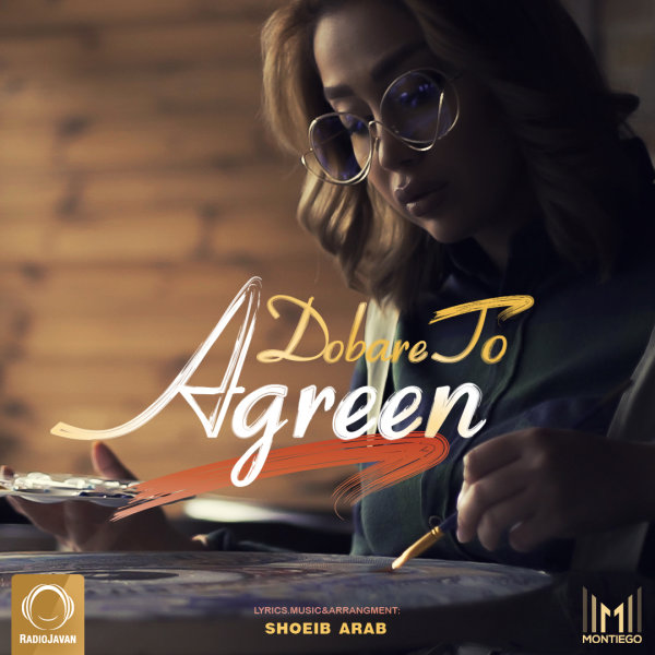 Dobare To - Agreen