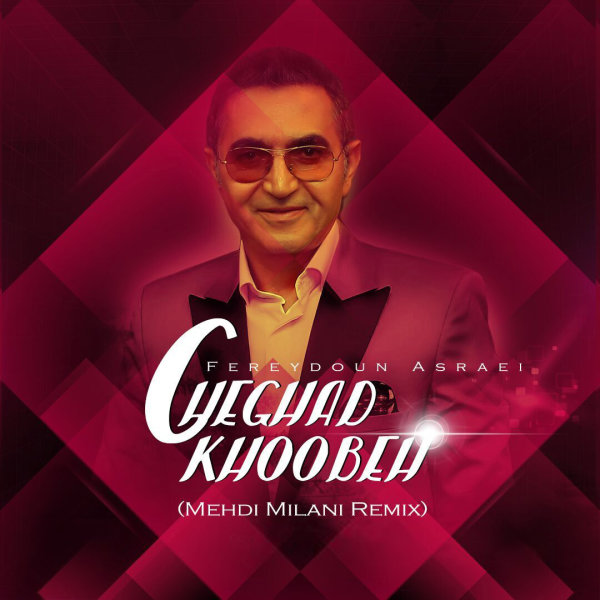 Cheghad Khoobeh (Mehdi Milani Remix) - Fereydoun
