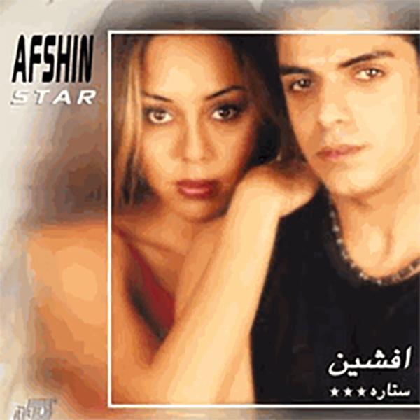 Shahr Ashenaee - Afshin