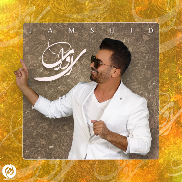 Ey Vay - Jamshid