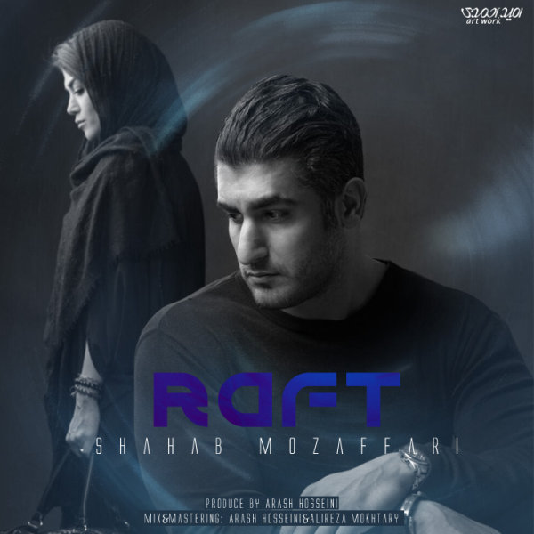 Raft - Shahab Mozaffari