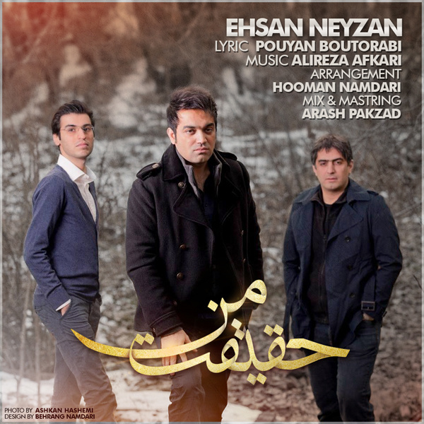 Haghighate Man - Ehsan Neyzan