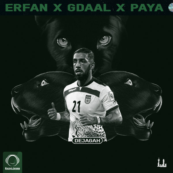 Dejagah (Ft Gdaal & Paya) - Erfan