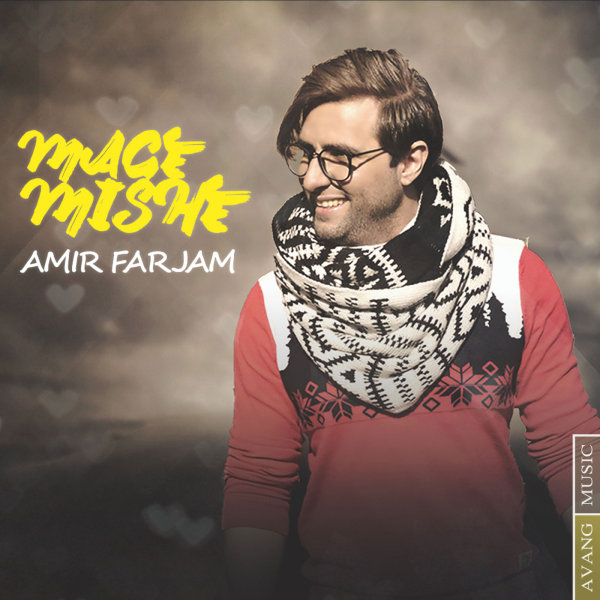 Mage Mishe - Amir Farjam