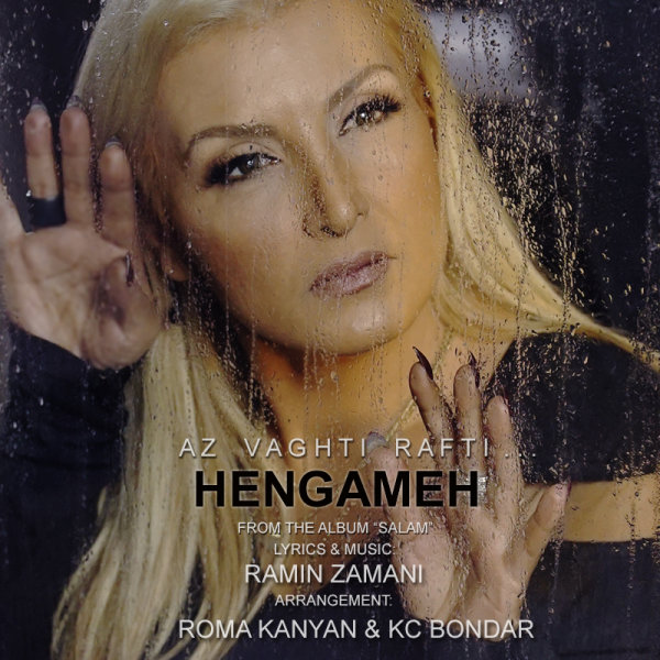 Az Vaghti Rafti - Hengameh