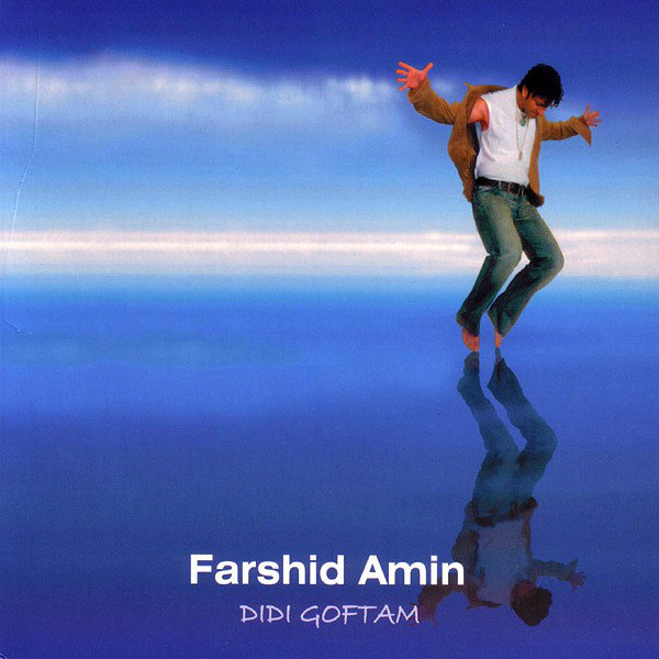 In Dokhtareh - Farshid Amin