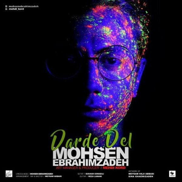Darde Del - Mohsen Ebrahimzadeh