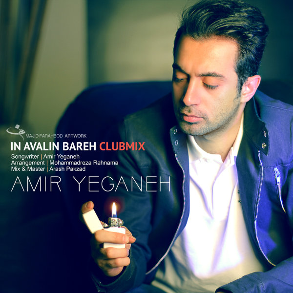 In Avalin Bare (Club Mix) - Amir Yeganeh