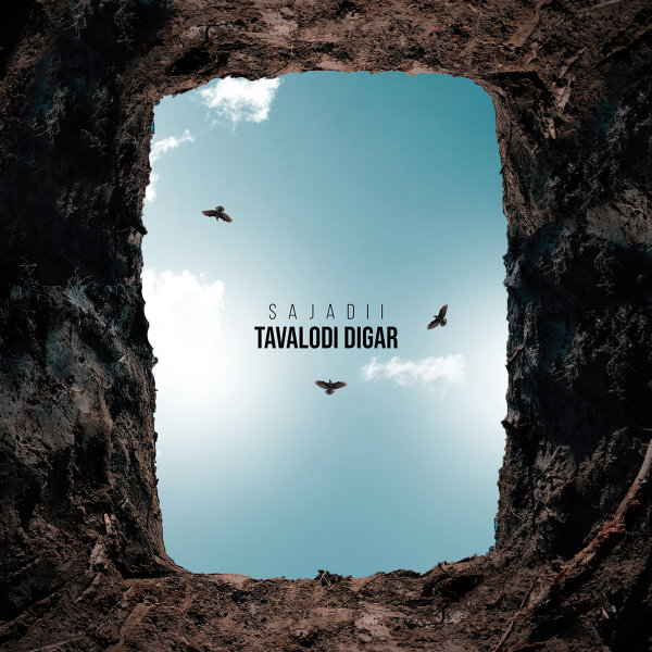 Tavalodi Digar - Sajadii