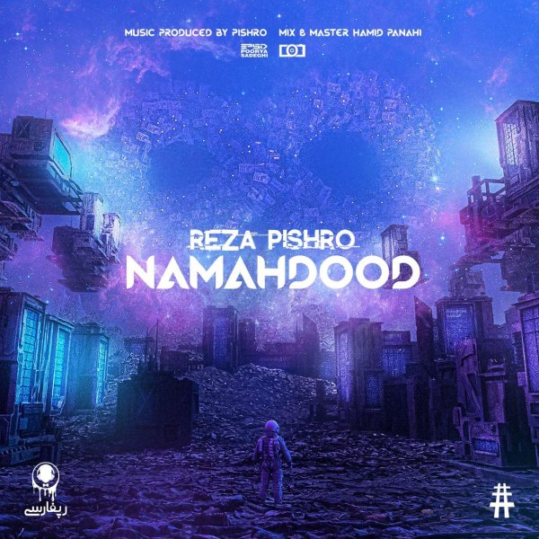 Namahdood - Pishro