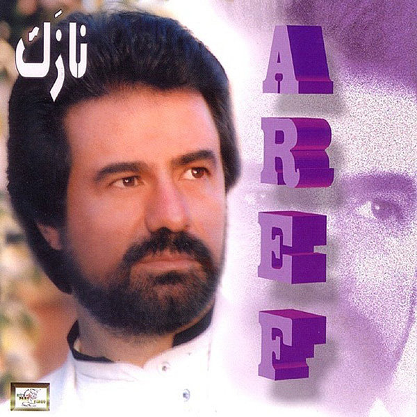 Ey Del Ey Del - Aref