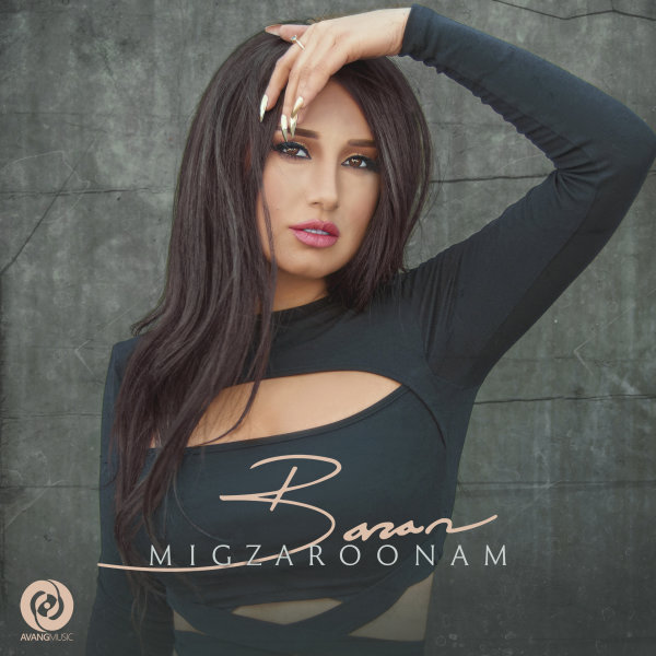 Migzaroonam - Baran
