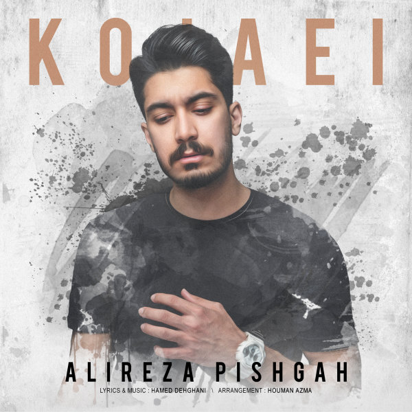 Kojaei - Alireza Pishgah