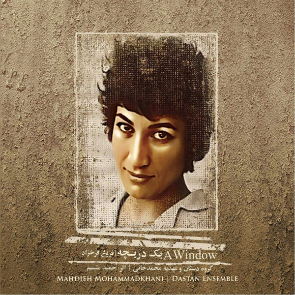 Nahayate Shab - Mahdieh Mohammadkhani