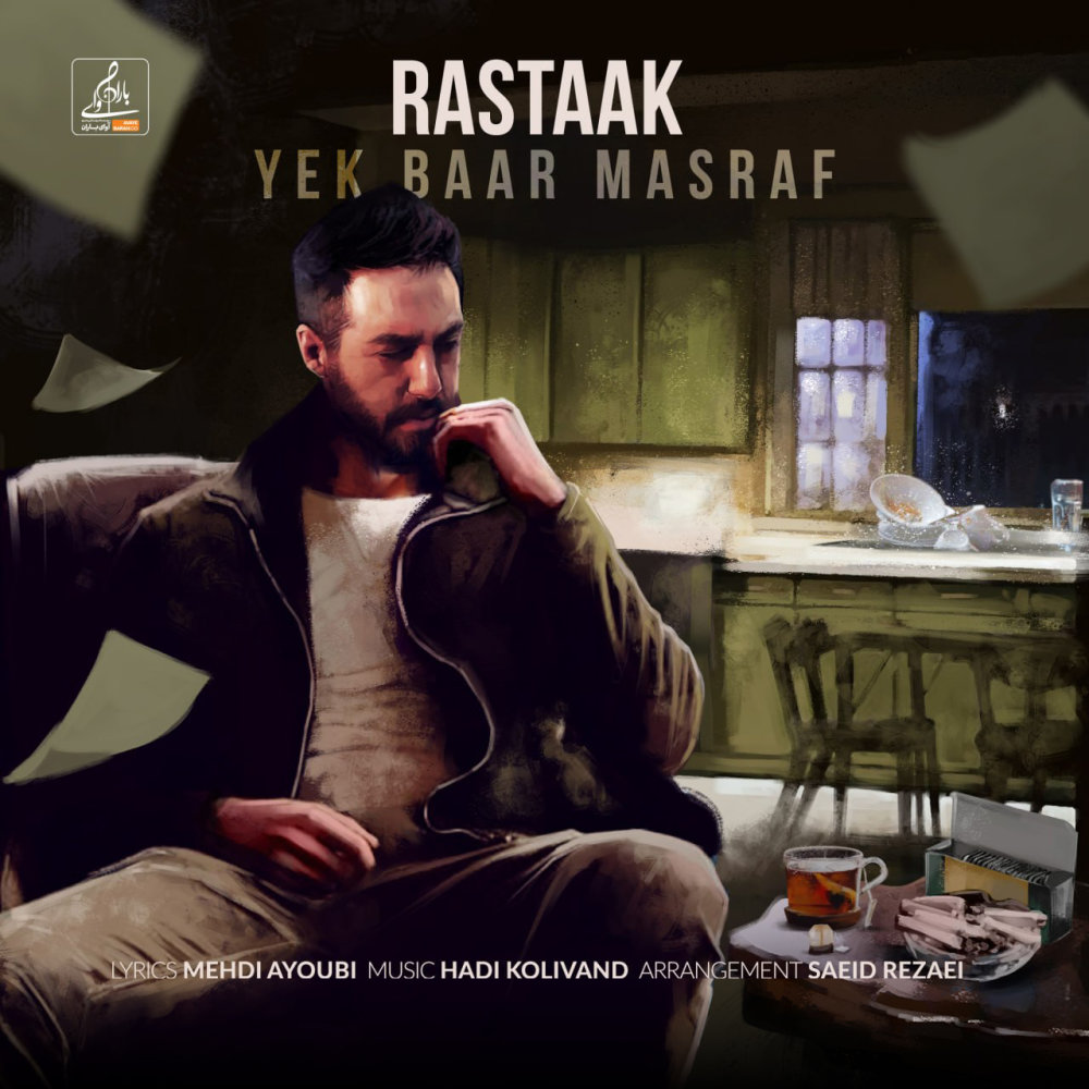 Yek Baar Masraf - Rastaak