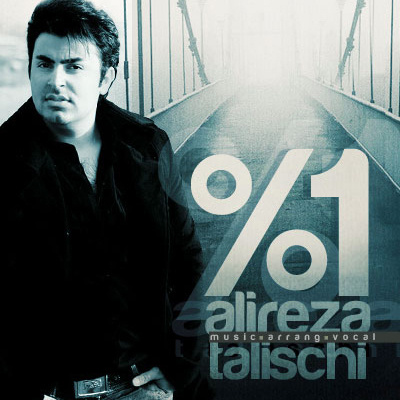 Yek Darsad - Alireza Talischi