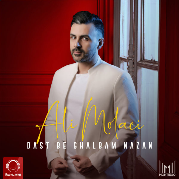 Dast Be Ghalbam Nazan - Ali Molaei