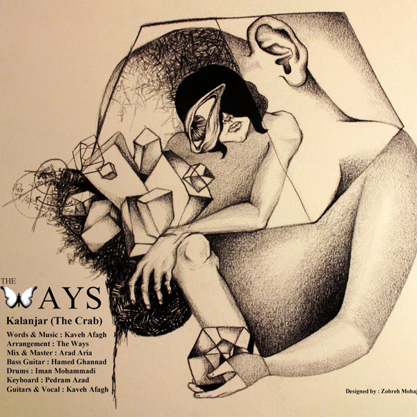 Kalanjar - The Ways