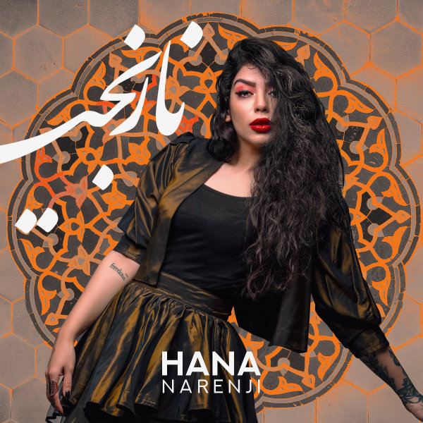 Narenji - Hana