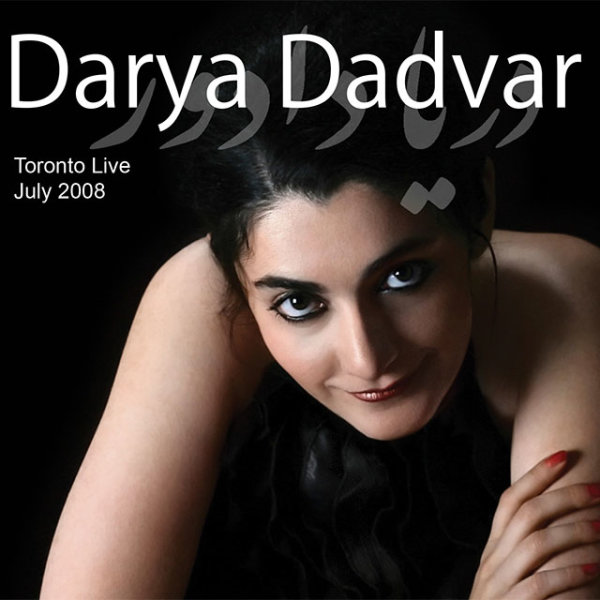 Yade Kan Kon - Darya Dadvar