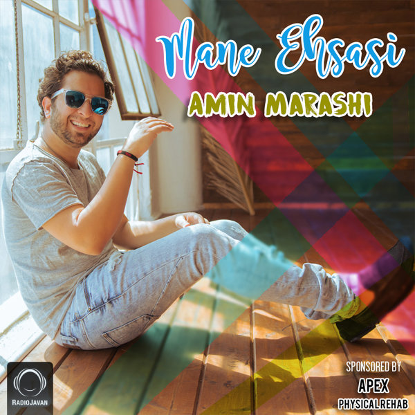 Mane Ehsasi - Amin Marashi