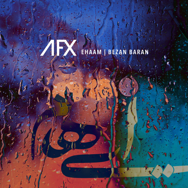 Bezan Baran (AFX Remix) - Ehaam