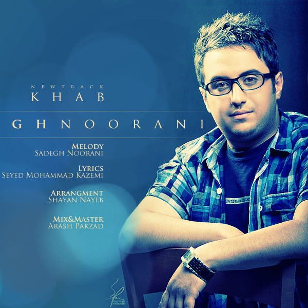 Khaab - Sadegh Noorani