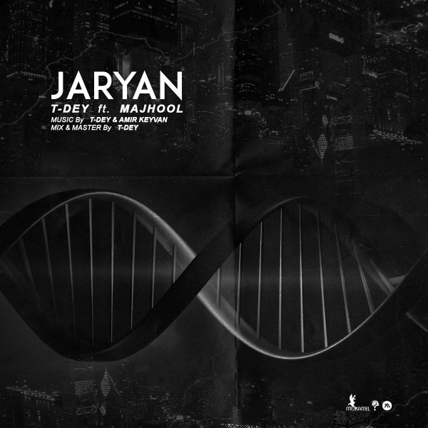 Jaryan (Ft Majhool) - T-Dey