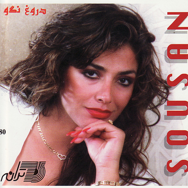 Ghasre Asemoon - Susan Roshan