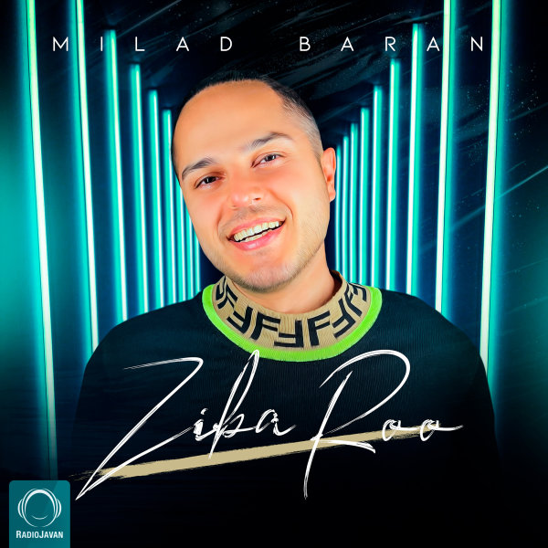 Ziba Roo - Milad Baran
