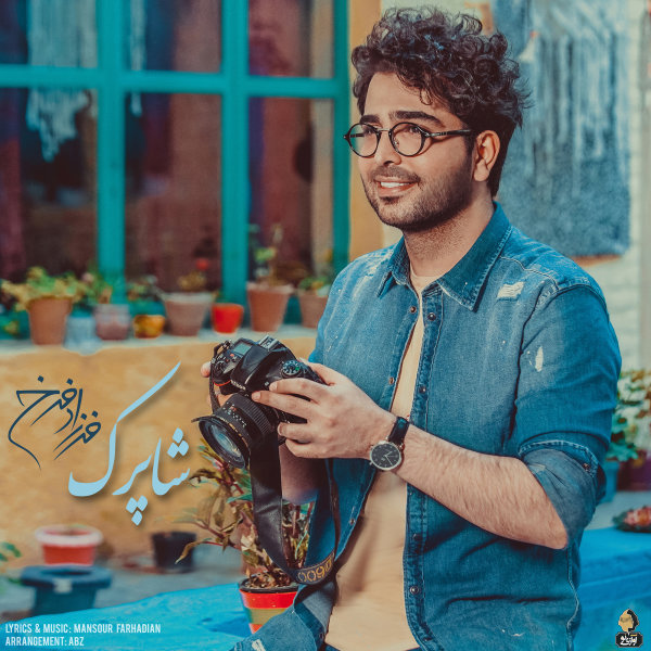 Shaparak - Farzad Farokh